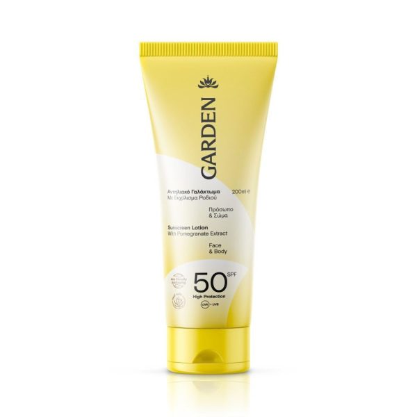 GARDEN Αντηλιακό Γαλάκτωμα Προσώπου και Σώματος SPF50 200ml
