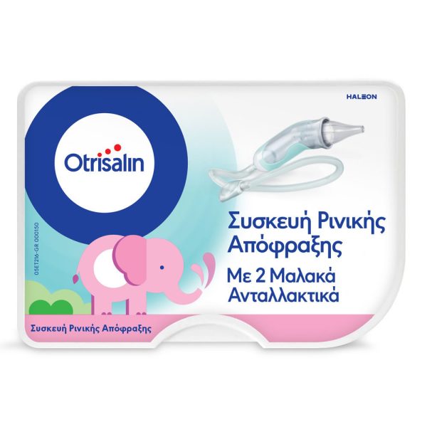 OTRISALIN Nasal Aspirator Ρινικός Αποφρακτήρας για Βρέφη και Παιδιά