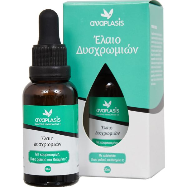 ANAPLASIS Λάδι Προσώπου για Σύσφιξη & Λεύκανση με Sabiwhite, Έλαιο Ροδιού & Βιταμίνη C 30ml
