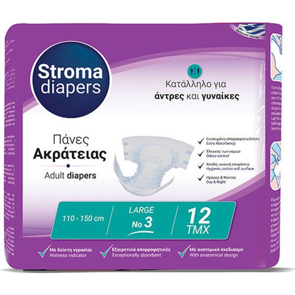 STROMA PAD Πάνες Ενηλίκων No3 (Large) 110-150cm 12 τμχ